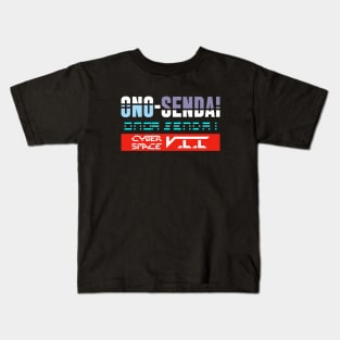 Neuromancer Inspired Design-Science Fiction Kids T-Shirt